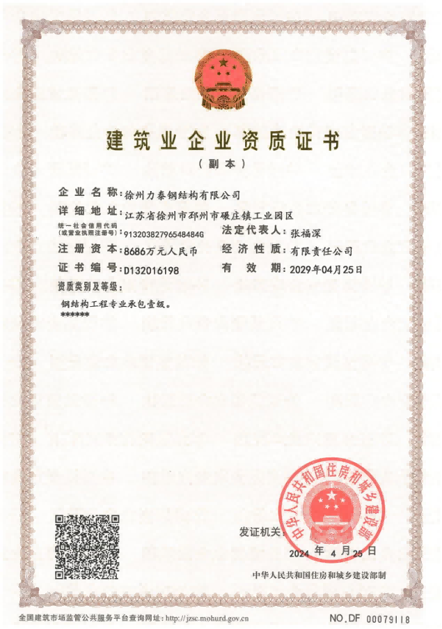 Y|(zh)(1).png